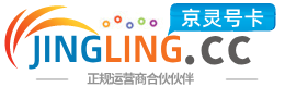 安顺172号卡网 - 全国流量卡办理 | 手机卡免费申请 | 号卡代理